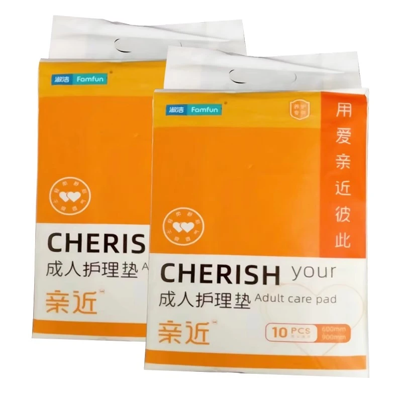 成人护理垫防水20片抑菌床垫柔软舒适干爽透气亲近隔尿垫一次性