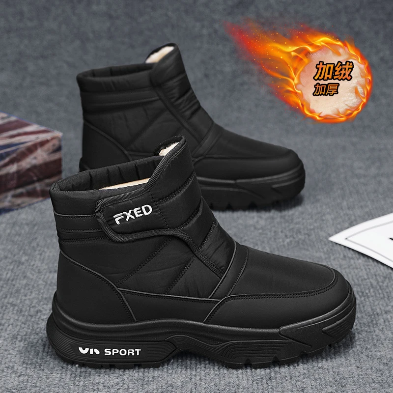 冬季男士雪地靴加厚防水防滑男士棉鞋保暖加绒款高帮中年长筒靴子