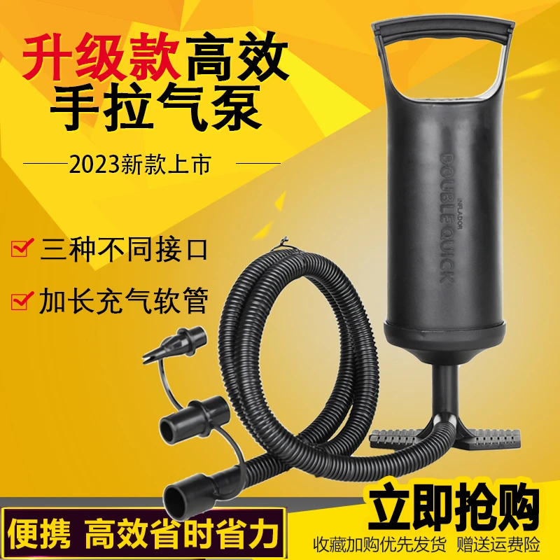 通用款游泳圈游泳池打气筒充气球筒家用便携充气床垫橡皮艇充气泵