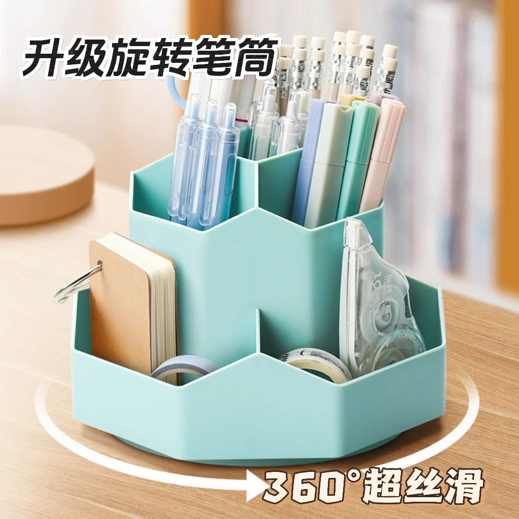 日系新款大容量360度旋转笔筒收纳小学生桌面办公桌面笔插创意ins