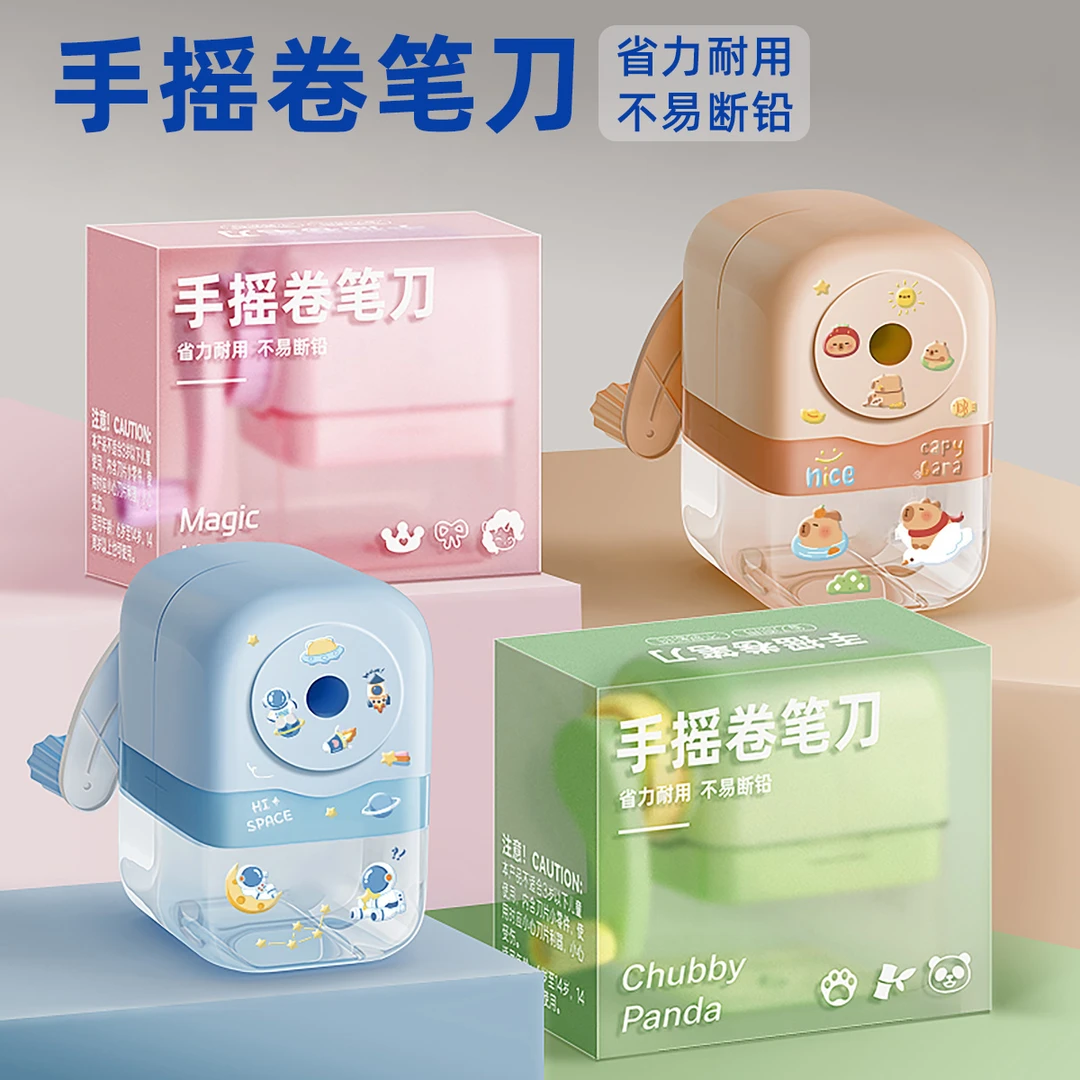 削笔器小学生手摇转笔刀一年级绞笔机学生铅笔刀手摇刨笔自动进铅
