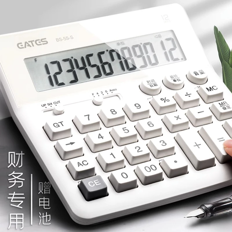 高颜值财务会计专用功能款计算器算盘桌面办公用ins风大号大屏幕
