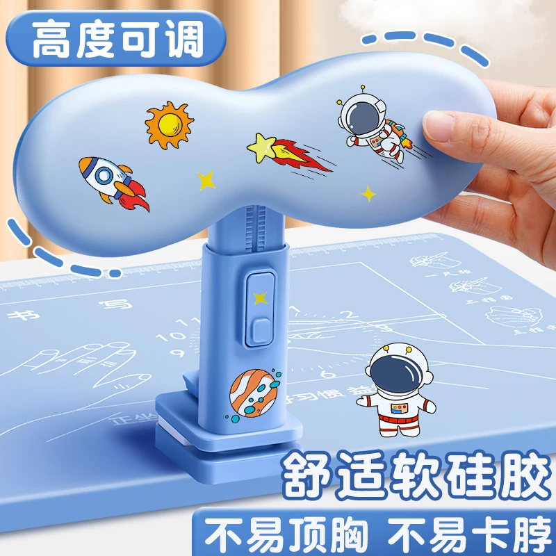 小学生坐姿纠正器写字姿势矫正写作业防低头护眼写字桌垫儿童文具
