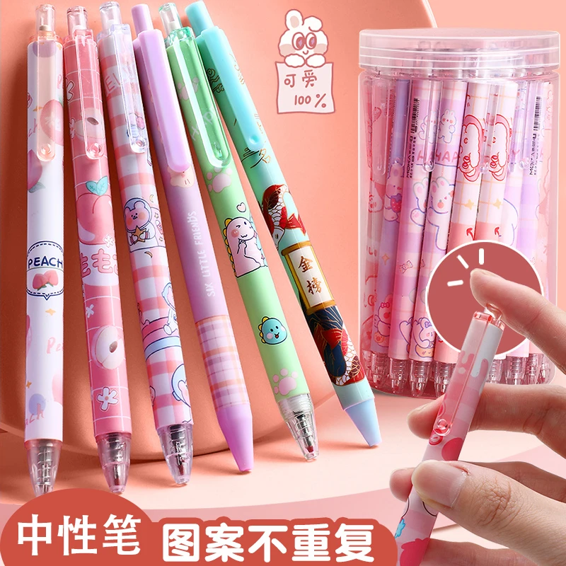 32支卡通高颜值按动笔中性笔圆珠笔黑笔文具水笔小学生专用油笔签