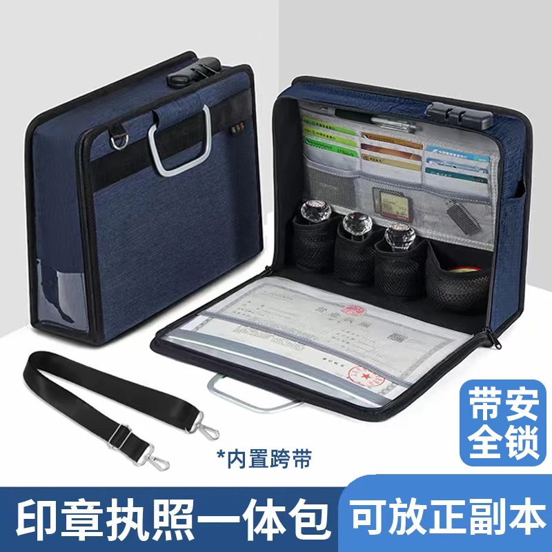 印章收纳包印章执照一体包帆布材质耐磨带手提大容量一体式文件袋