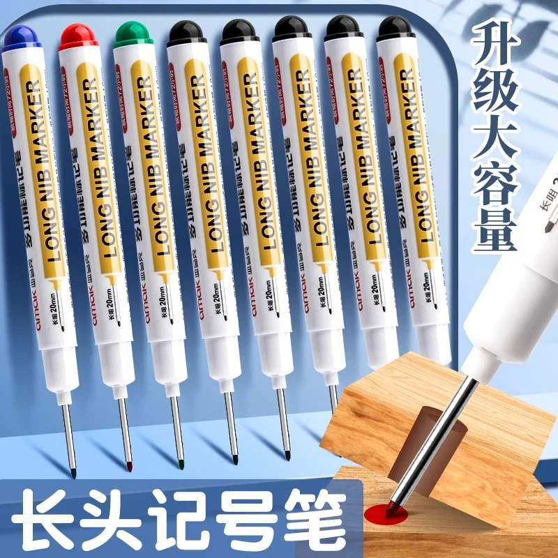 大容量油性木工用长头记号笔瓷砖工地长嘴黑色深孔划线防水防油笔