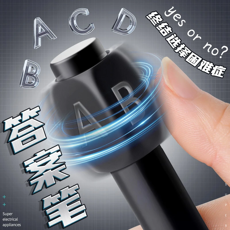 旋转按动中性笔解压答案转转笔abcd选择困难创意骰子科技感刷题笔