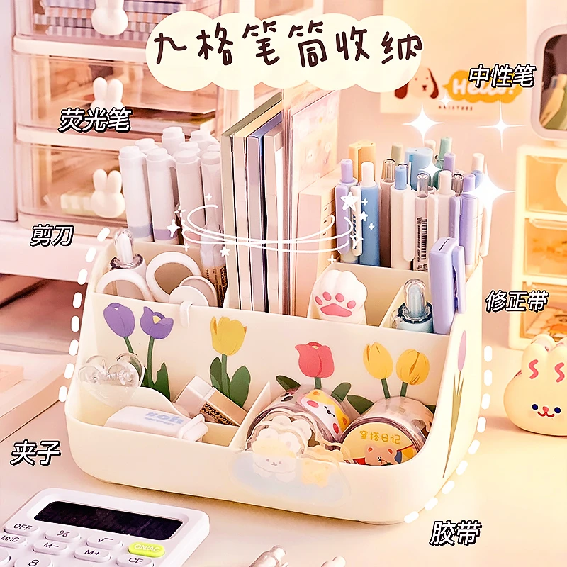 可爱创意笔筒女生学生文具收纳盒办公室ins风桌面多功能笔筒时尚