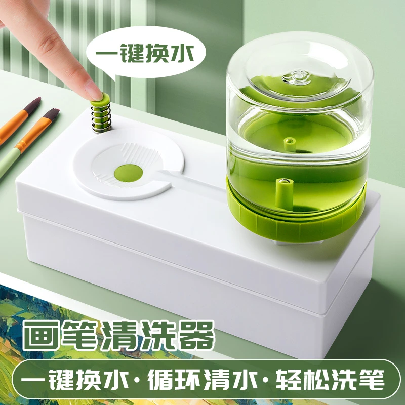 颜料笔洗笔桶水彩画笔清洗器洗毛笔抽水型洗笔笔缸涮笔筒美术生用