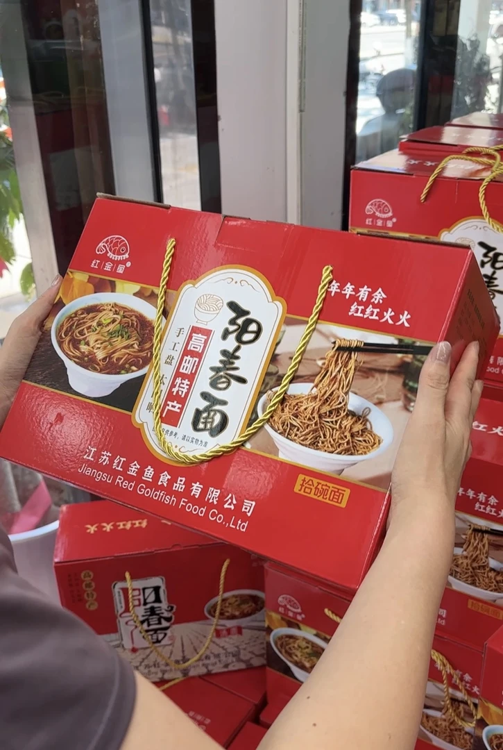 高邮风味阳春面手工面扬州干拌面汤面阳春面酱油面日晒碱面条