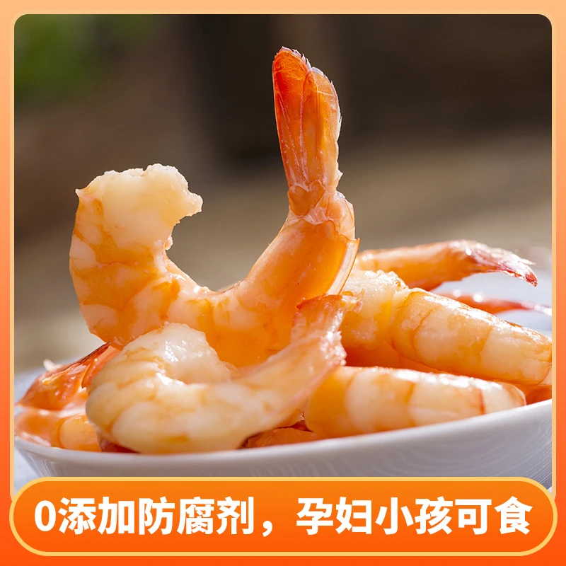渔大叔高蛋白即食虾仁解馋海味爆款大连特产健康营养产品锁鲜零食
