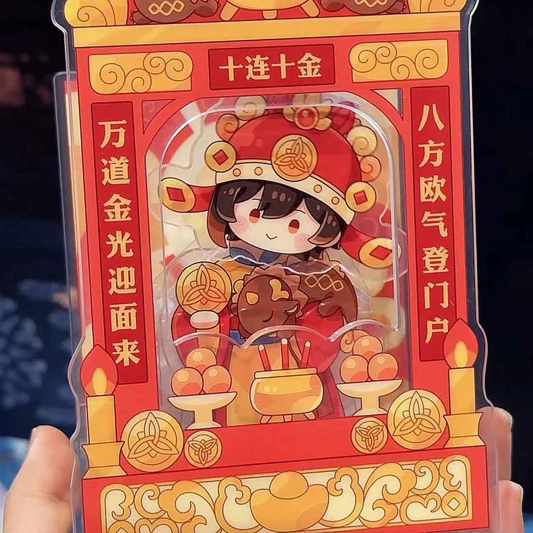 【NINA酱】同人周边钟离财神爷摇摇乐