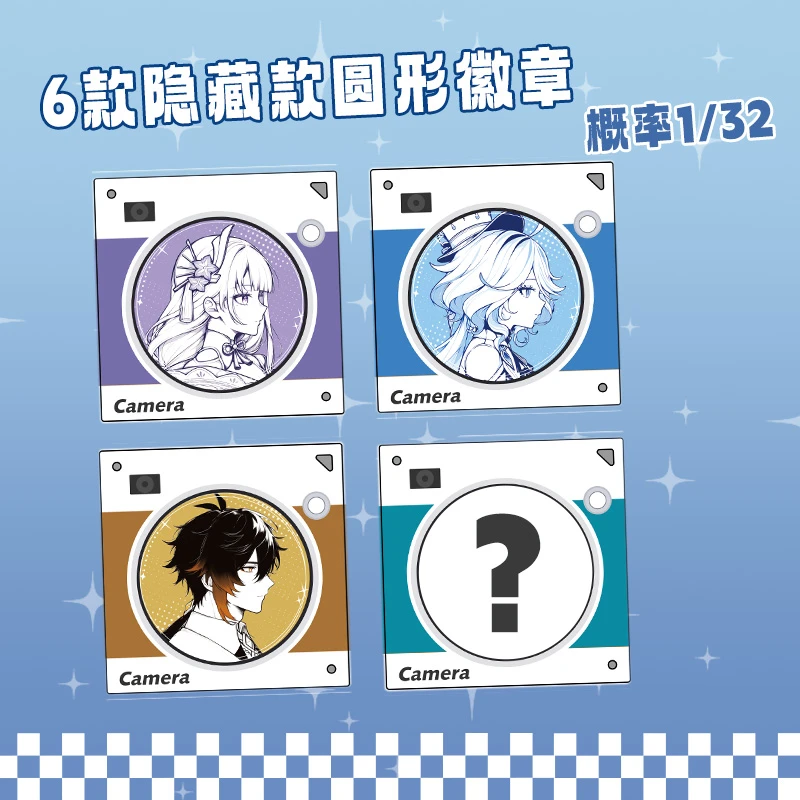 【欧皇星球】拍立得吧唧盲盒（主播拆盒）（拆开不退，慎拍）1月