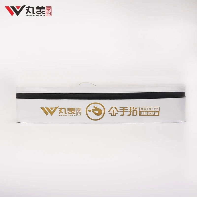 丸美享钓高端子线收纳盒