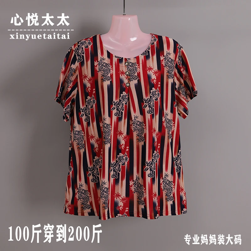 中老年人夏装上衣女奶奶冰丝显瘦短袖薄款妈妈装宽松圆领t恤夏季