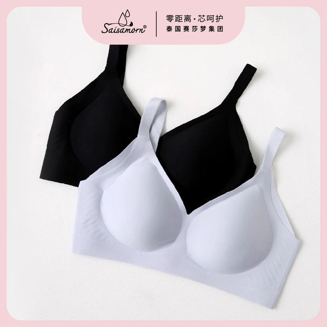 赛莎梦微塑型V领无痕乳胶内衣S2280215
