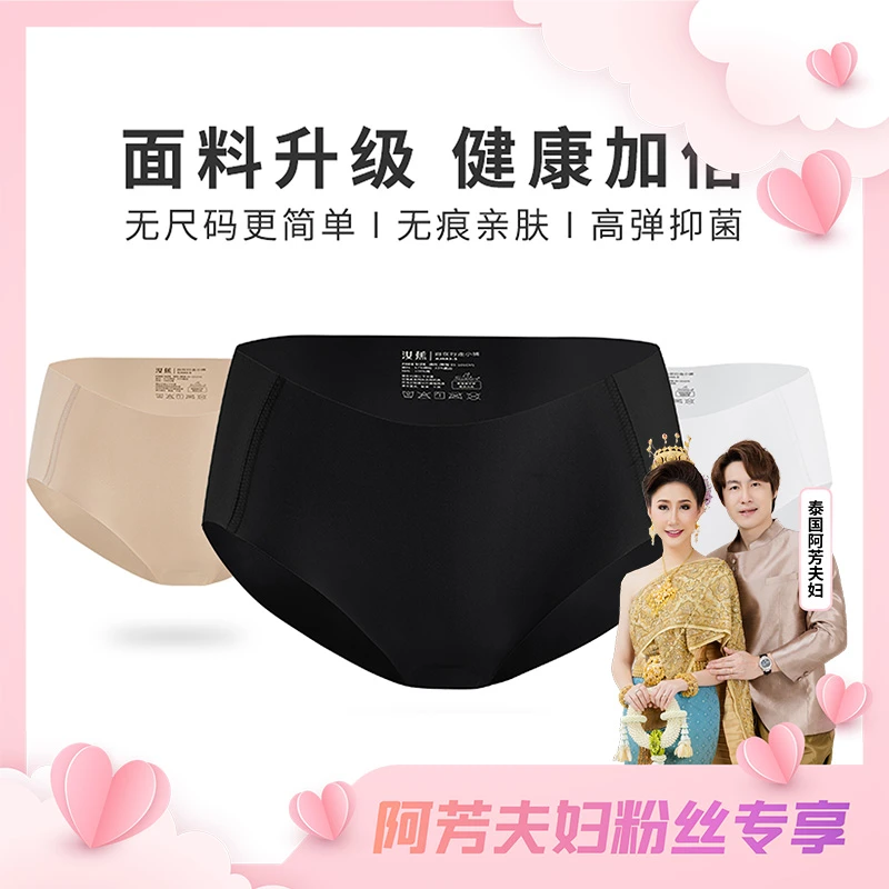 【阿芳夫妇专享】Saisamorn赛莎梦汝蕉自在行走小裤款式随机