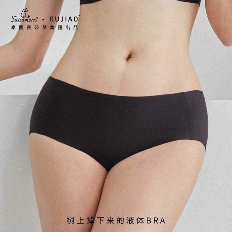 赛莎梦无痕小裤