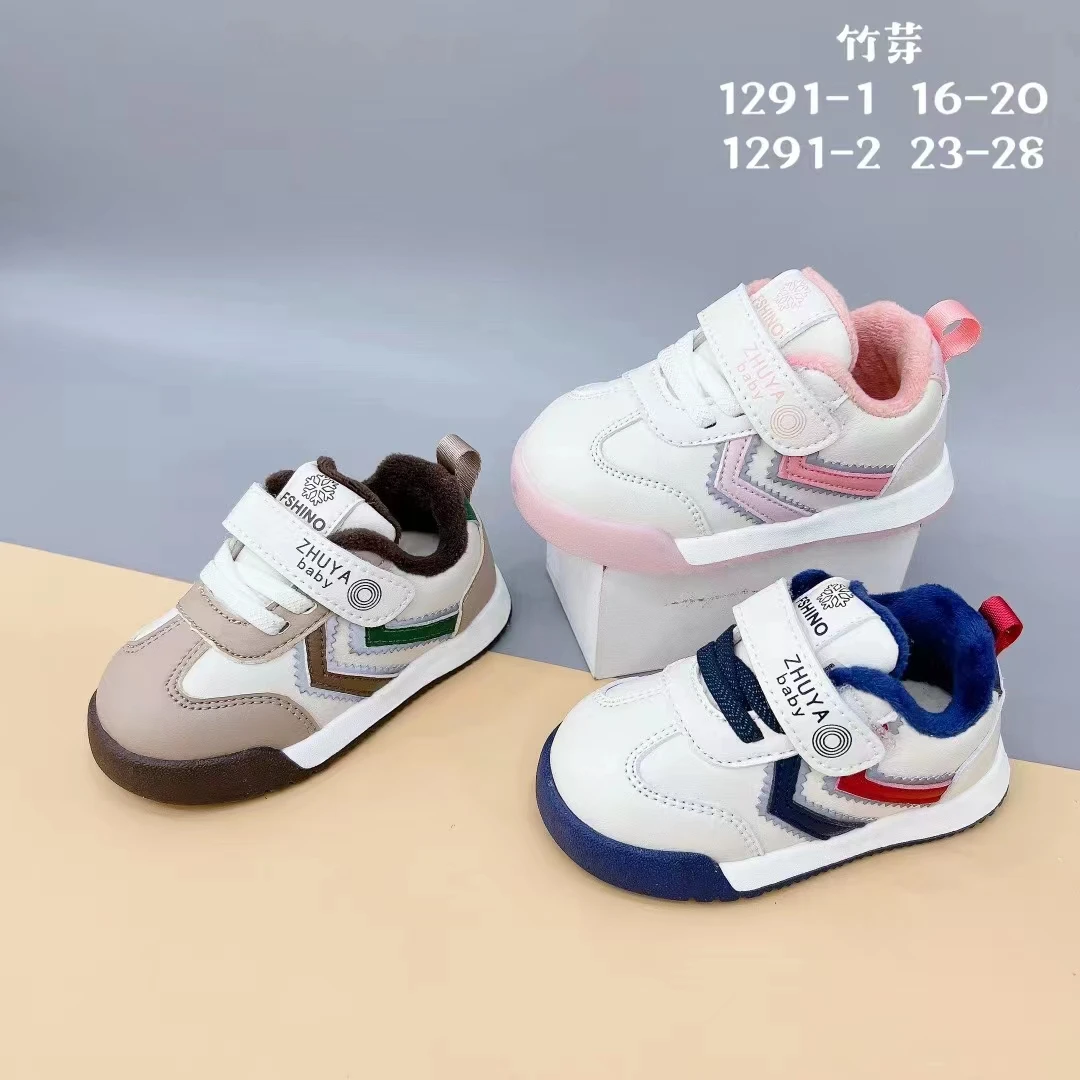 宝宝加绒学步鞋防滑2