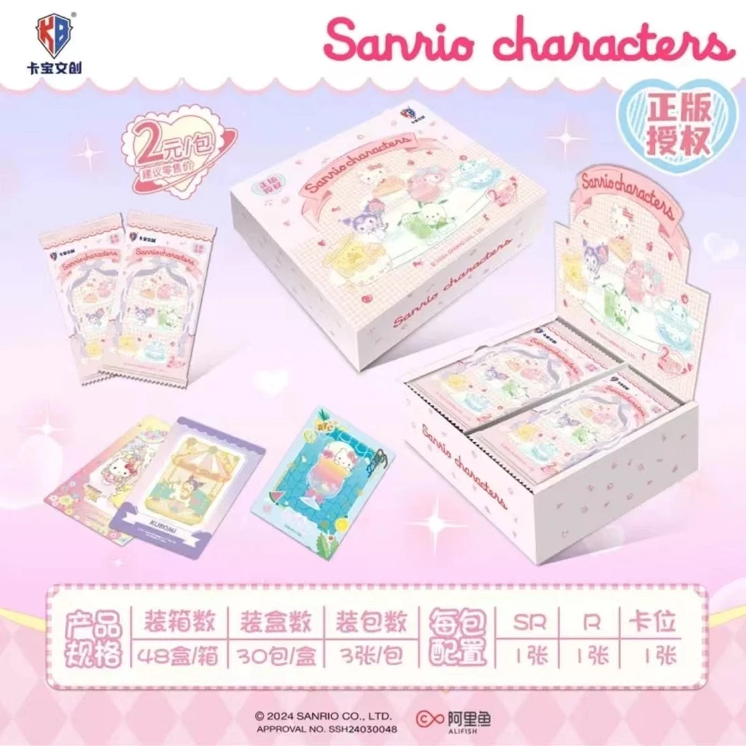 【吃吃】卡宝文创三丽鸥拍立得卡片2元宝【盲盒-拆卡】