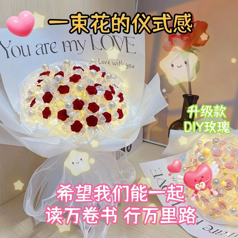 【木木】花束diy手捧花材料包植绒玫瑰花束七夕情人节送闺蜜女朋友