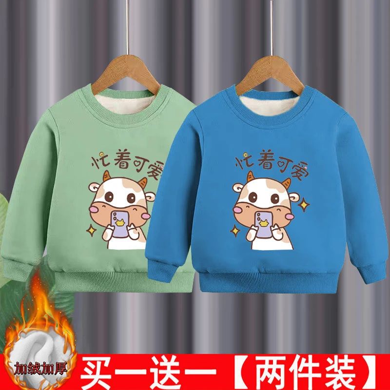 童装男童卫衣2023新款韩版潮装加绒加厚女童秋冬中小童保暖上衣潮
