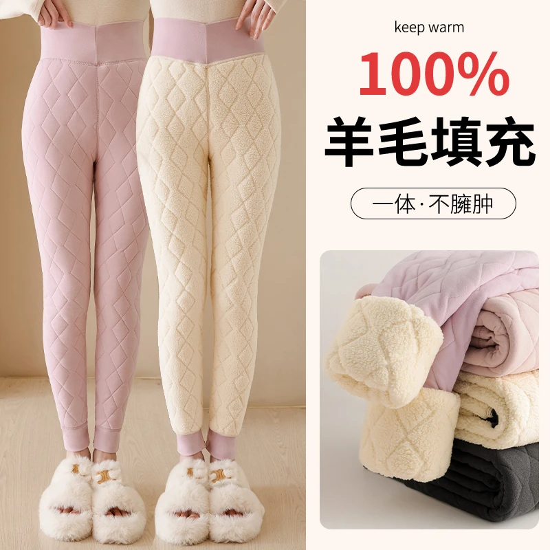 #03359羊羔绒保暖裤女秋冬季加绒加厚棉裤东北特厚秋裤大码打底裤