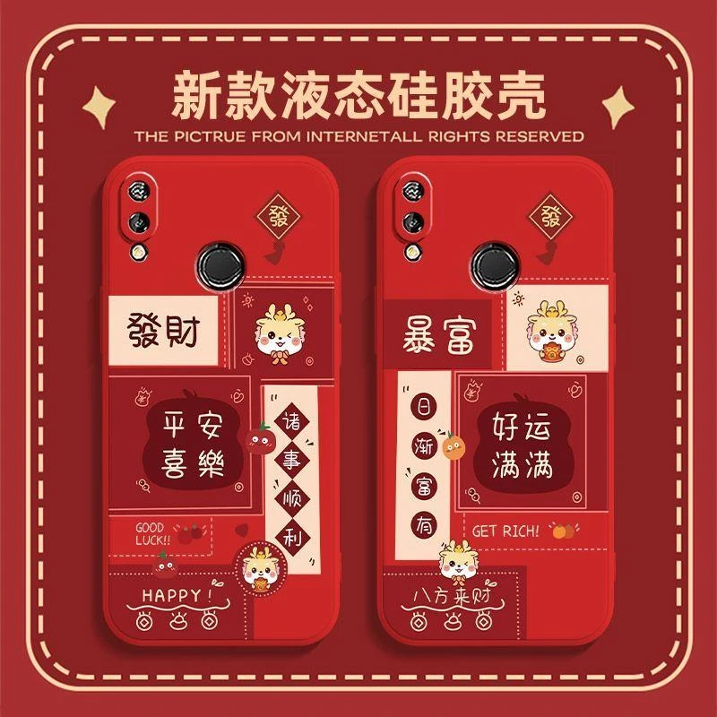 荣耀Play手机壳COR-AL00新款红色龙年吉祥好运卡硅胶防摔保护套