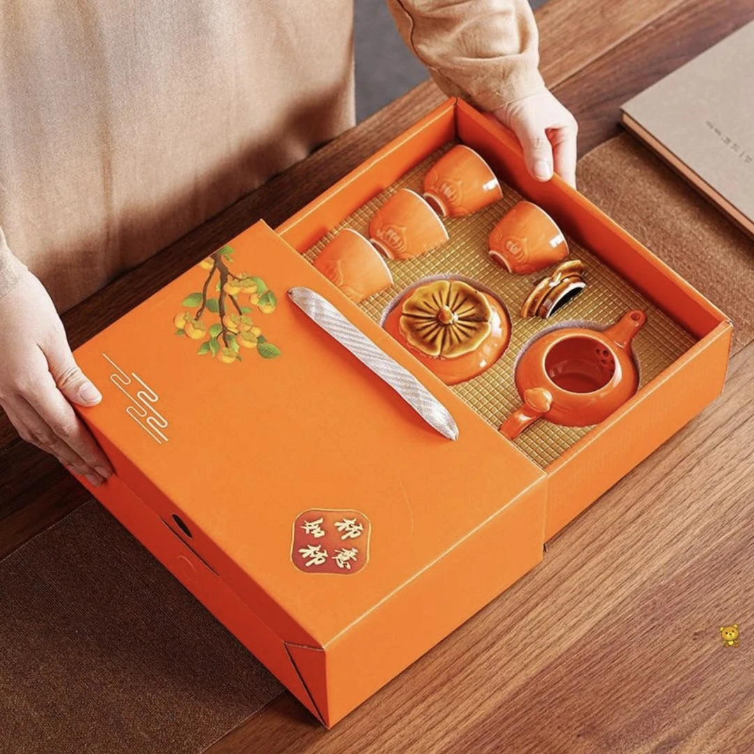 A 08(礼盒装)柿子陶瓷茶具套装家用旅行便携功夫泡茶壶礼盒