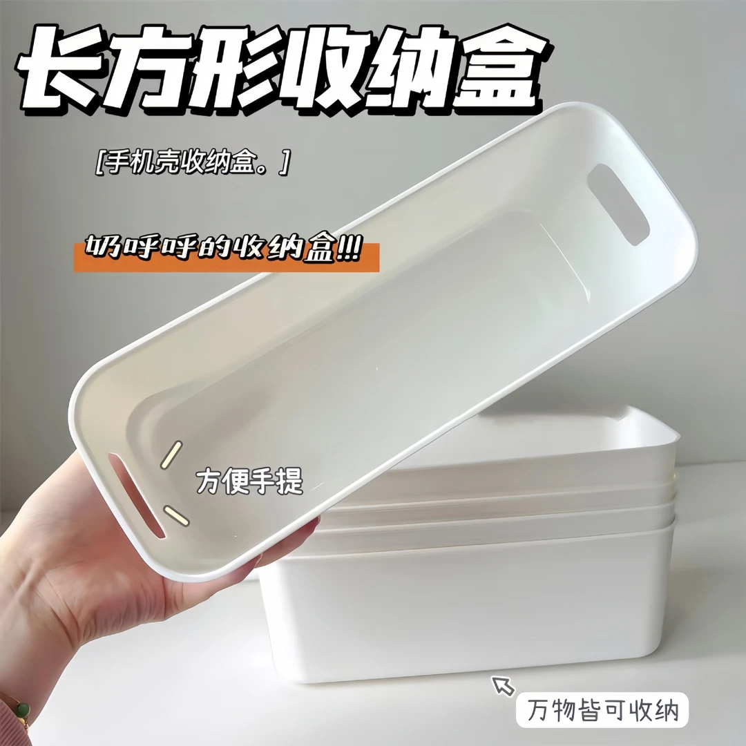 长款收纳盒内衣收纳盒抽屉分隔盒10个