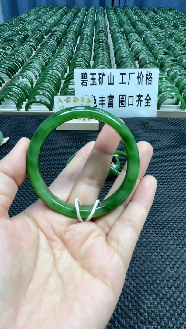 【闪购商品】和田玉（碧玉）手镯未镶嵌俄罗斯碧玉口径59