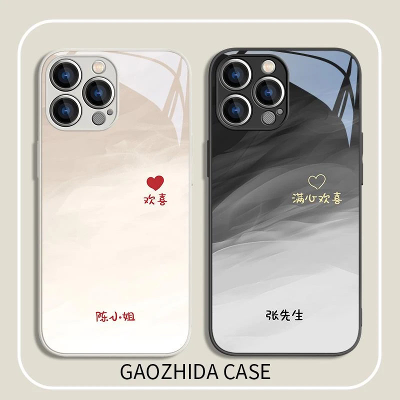 适用苹果16情侣手机壳diy定制iPhone13姓氏名字15满心欢喜14proma