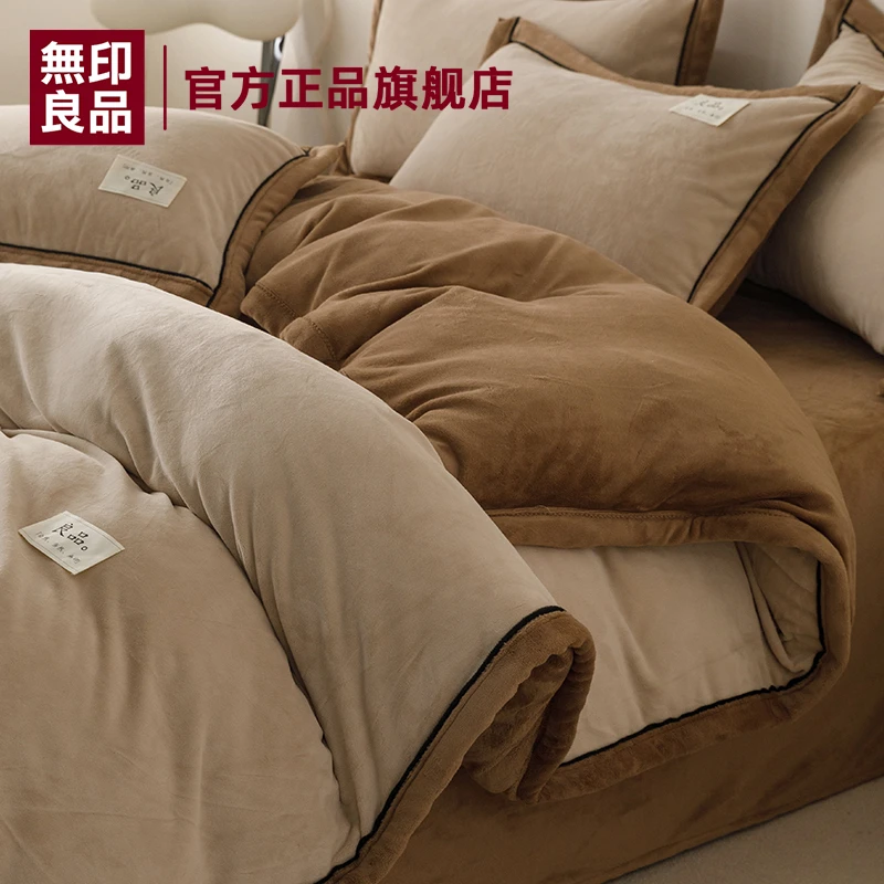無印良品床上牛奶绒四件套2025新款珊瑚绒被套床单三件套秋冬床品