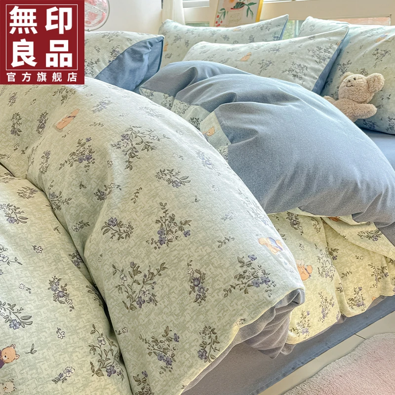 無印良品【QC】保暖四件套全棉纯棉秋冬床上用品被套床单三件套