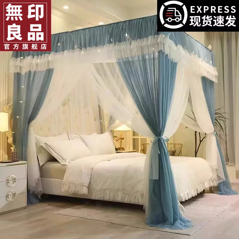 无印良品落地蚊帐2024新款高级家用可折叠卧室纹帐床幔免安装支架