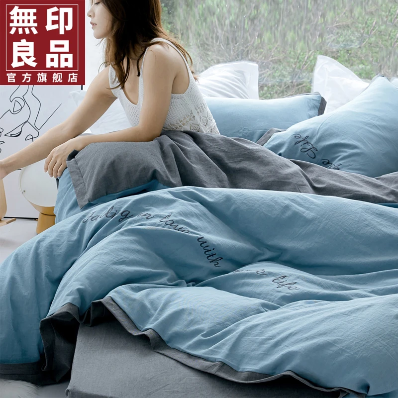 無印良品纯棉四件套全棉简约床单被套罩水洗棉床笠高档床上用品