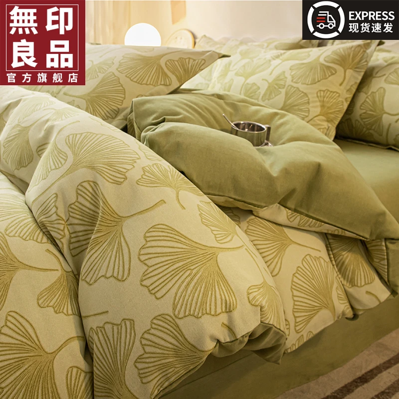 無印良品加厚磨毛纯棉被套单件被单150x200x230全棉单人被罩1.5米