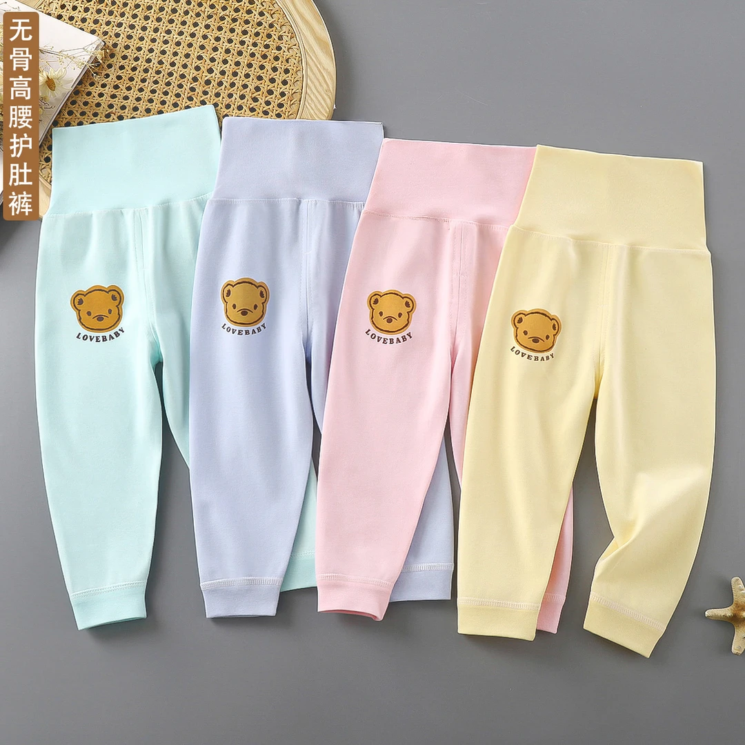 无品牌宝宝无骨分体秋裤线裤婴幼儿高腰护肚裤男童女童纯棉秋裤