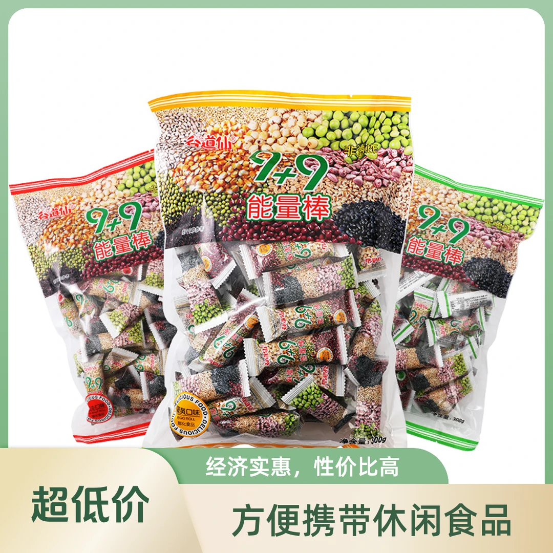 谷道仙9+9能量棒300g非油炸营养早餐能量卷心饼深夜休闲追剧零食