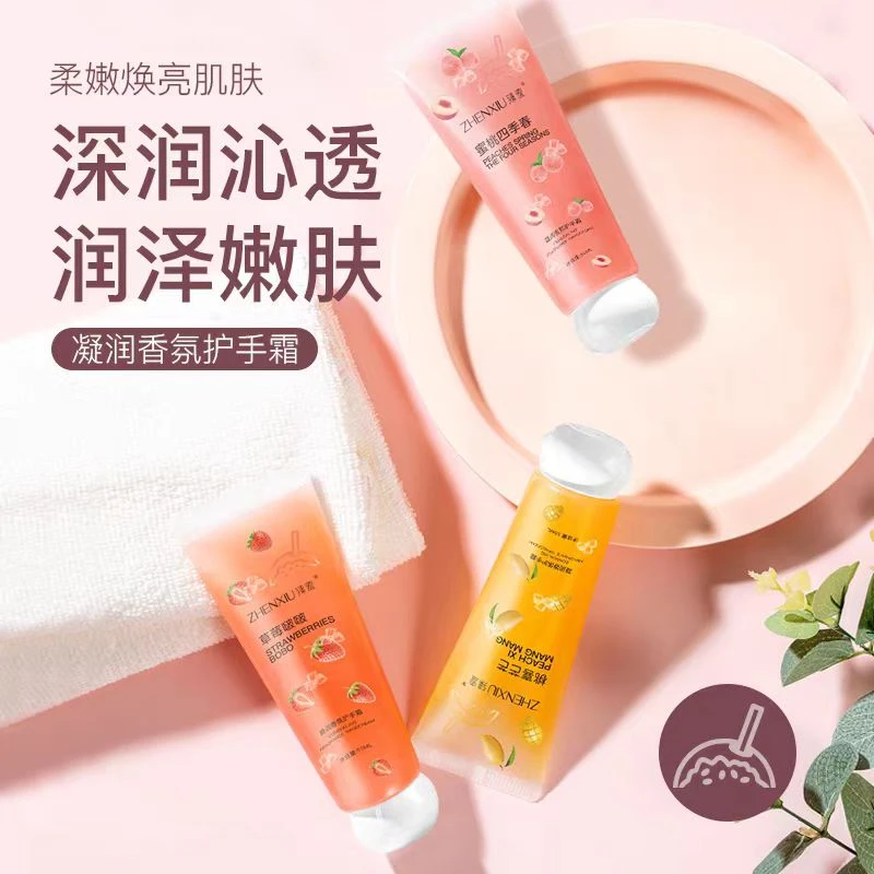 钟意宠粉-臻羞凝润香氛护手霜发10