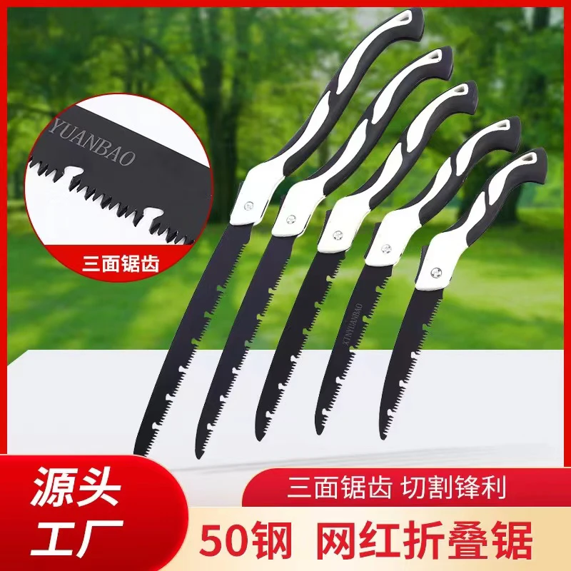 【专属福利2】正品园林折叠锯户外锯子家用手工锯树伐木户外锯