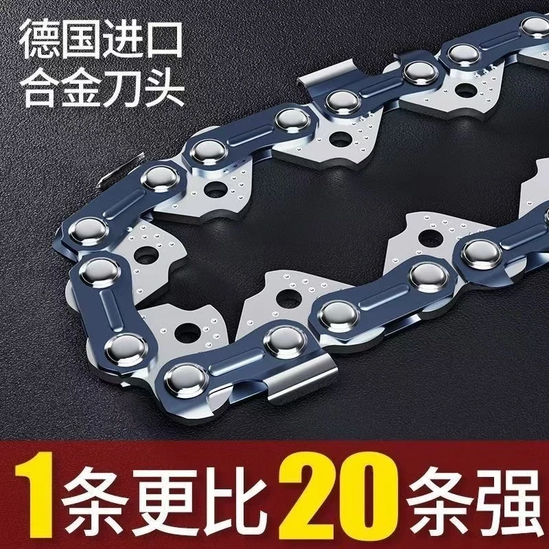 油锯链条汽油锯锯条德国进口20寸伐木锯链锯链条