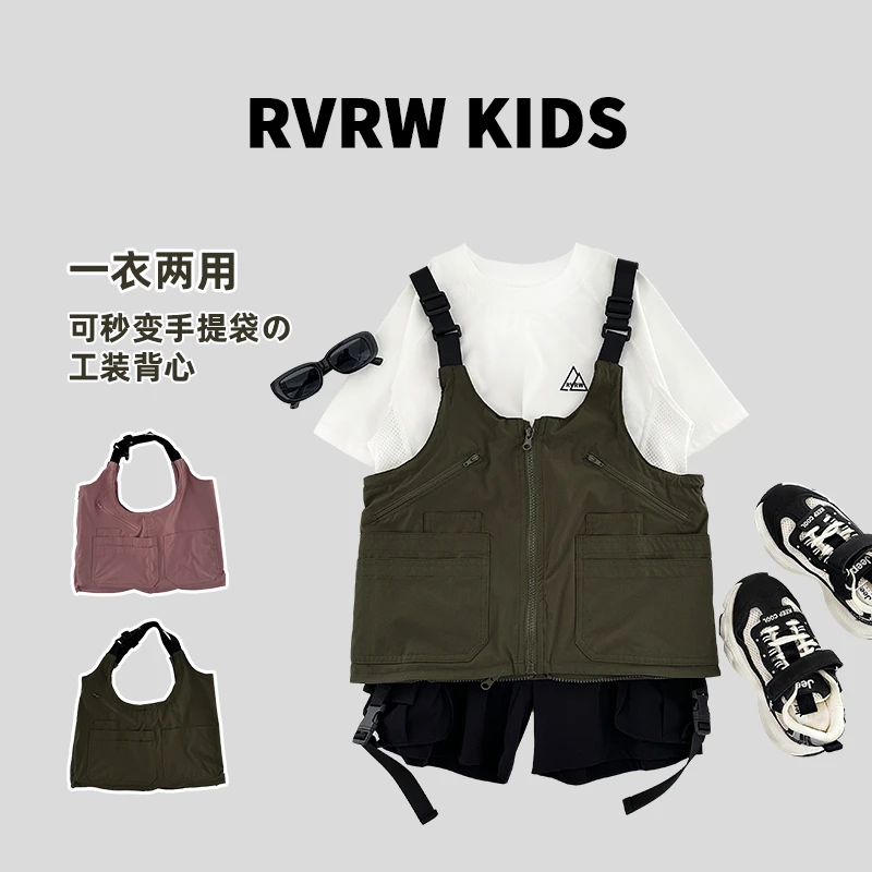 若大王时尚宽松简约纯色可变包包秋季百搭无袖童装马甲 QY-BK053