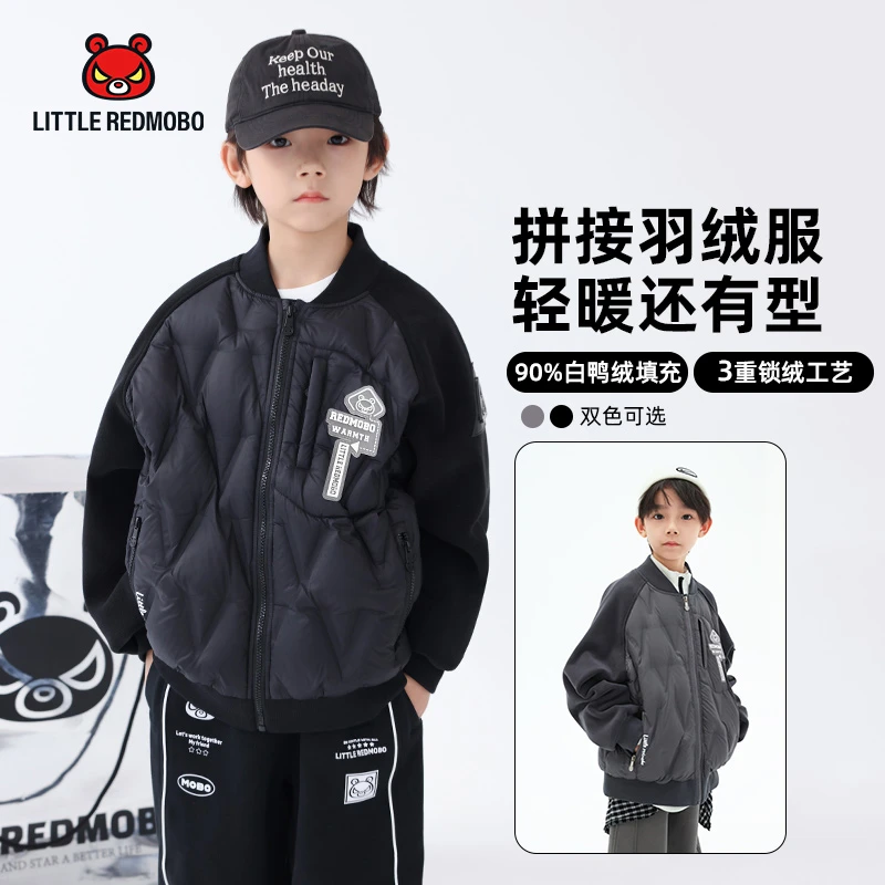【魔霸专属】卡通童装冬季保暖男儿童时尚儿童轻薄羽绒服 DY-MB660