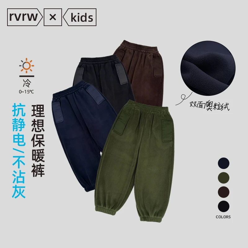 【维维轻奢】童装2024年秋季洋气加绒儿童休闲百搭长裤 QK-XR005