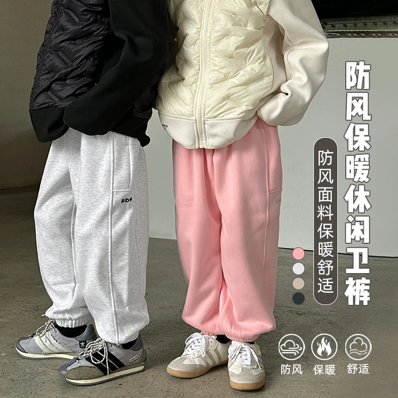 RDW高定系列时尚纯色儿童春秋款加绒百搭童装运动长裤 CK-RDW018