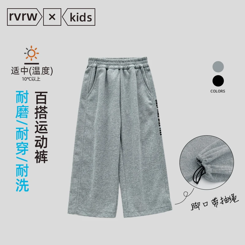 【王姐的惊喜】2024年新款儿童秋季潮流百搭潮酷童装长裤 QK-BK573