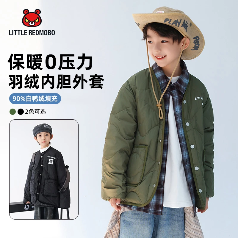 【魔霸专属】童装冬季时尚休闲户外保暖男儿童轻薄羽绒服 DY-MB659