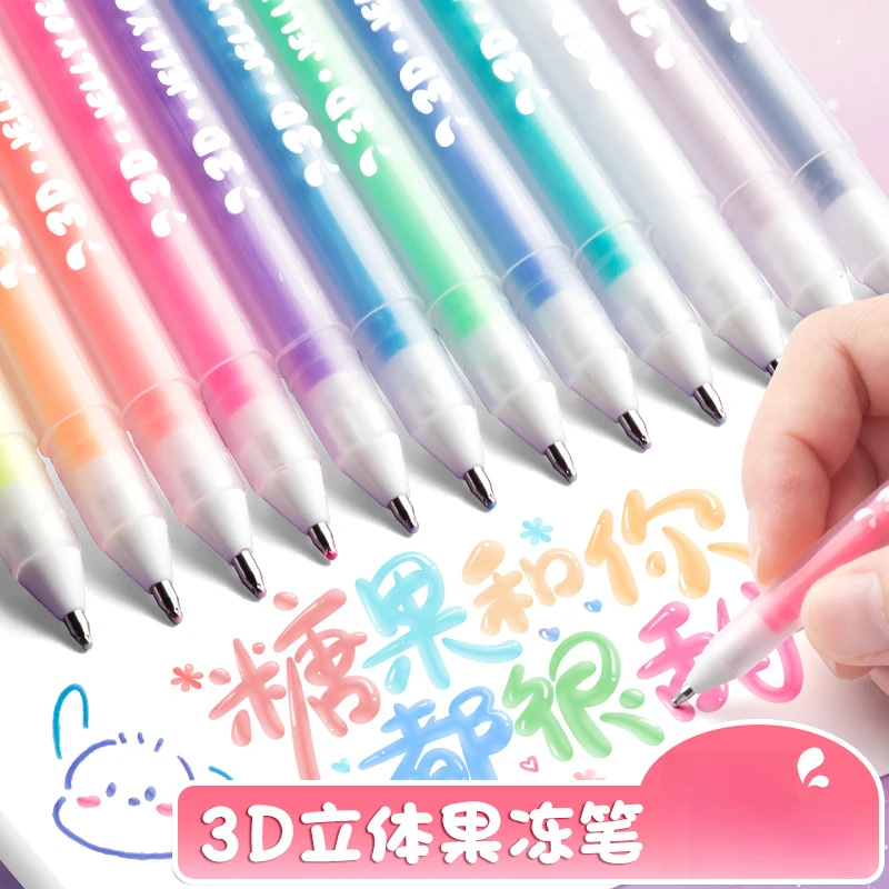 咔巴熊3D立体果冻笔荧光标记变色闪光咕卡手帐学生彩色记号手账