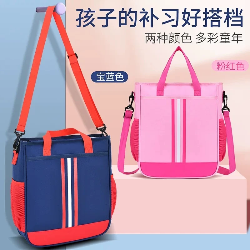 英伦风补习包补习袋可斜挎
